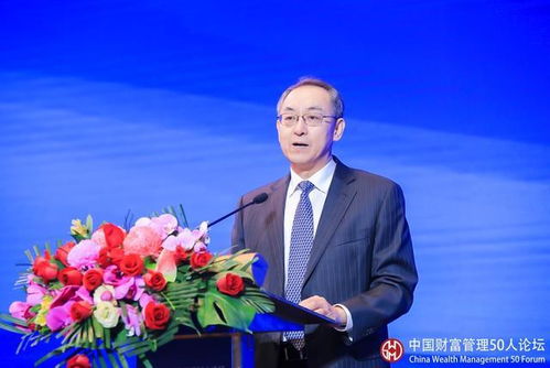 促進資本市場投資者結構優化 銀保監會副主席曹宇談機構投資者發展路徑