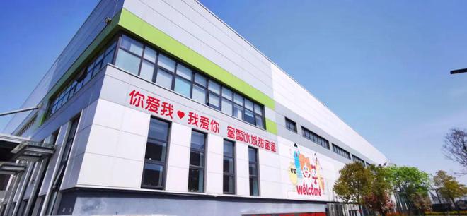 蜜雪冰城 解碼“萬店王”的斷層領跑與精益管理之道