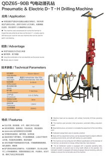 華大超硬科技 為何全球6000多家礦山企業信賴我們的金剛石工具？