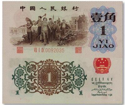 綠意驟逝 背綠水印壹角紙幣的曇花一現